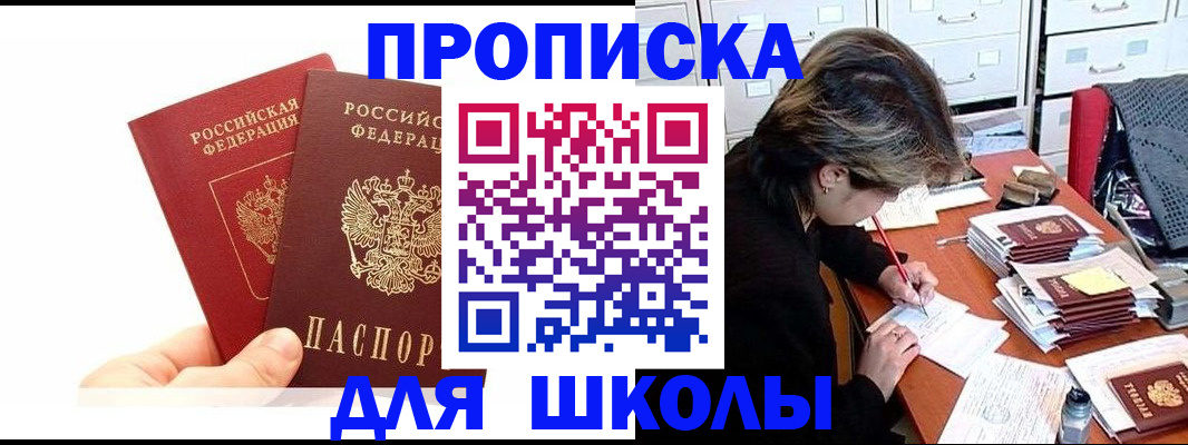 временная регистрация собственник в Калязине
