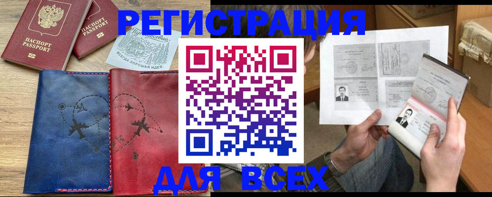 регистрация в Калязине