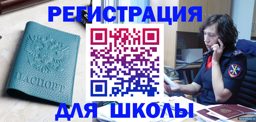 прописка поиск в Калязине