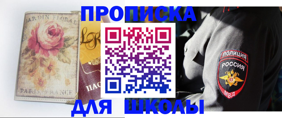 прописка гарантия в Калязине