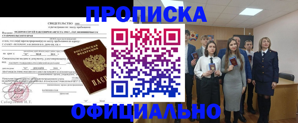регистрация для школы в Калязине