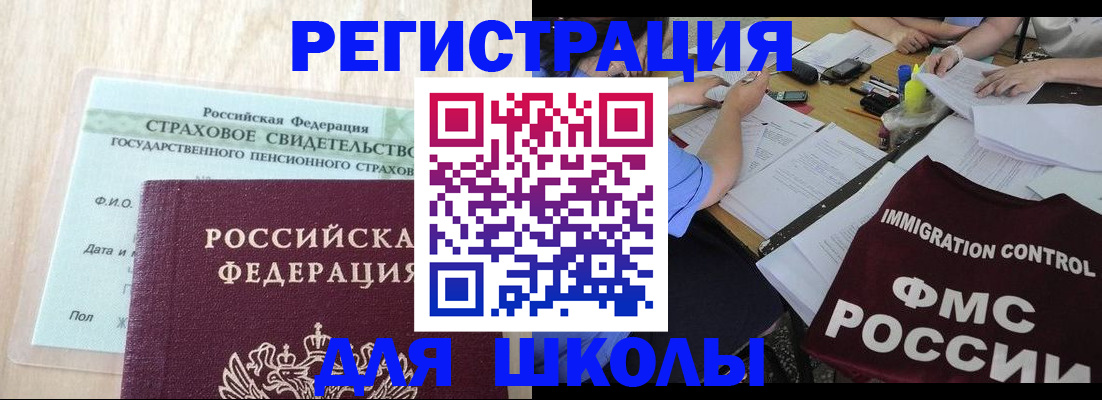 форма 3 в Калязине